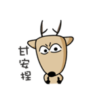 The Lost Deer,Milu,Talkative Chapter 2.1（個別スタンプ：2）