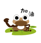Big Head Frog（個別スタンプ：2）