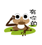Big Head Frog（個別スタンプ：24）