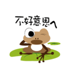 Big Head Frog（個別スタンプ：29）