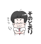 小太りサラリーマンの日常（個別スタンプ：7）