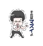 小太りサラリーマンの日常（個別スタンプ：13）