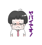 小太りサラリーマンの日常（個別スタンプ：14）