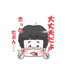 小太りサラリーマンの日常（個別スタンプ：18）