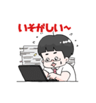 小太りサラリーマンの日常（個別スタンプ：19）