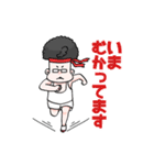 小太りサラリーマンの日常（個別スタンプ：25）