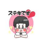 小太りサラリーマンの日常（個別スタンプ：31）