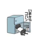 小太りサラリーマンの日常（個別スタンプ：33）