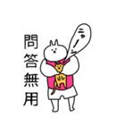 マッチョうさぎの日常2（個別スタンプ：5）