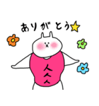 マッチョうさぎの日常2（個別スタンプ：12）