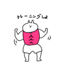 マッチョうさぎの日常2（個別スタンプ：16）