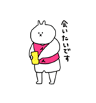 マッチョうさぎの日常2（個別スタンプ：33）