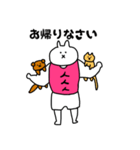 マッチョうさぎの日常2（個別スタンプ：38）