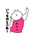 マッチョうさぎの日常2（個別スタンプ：39）