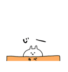 マッチョうさぎの日常2（個別スタンプ：40）