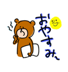 森野くまくま君。（個別スタンプ：11）