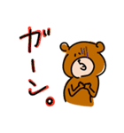 森野くまくま君。（個別スタンプ：12）