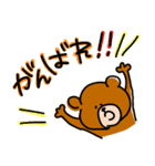 森野くまくま君。（個別スタンプ：13）
