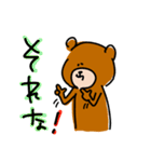 森野くまくま君。（個別スタンプ：20）