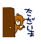 森野くまくま君。（個別スタンプ：21）