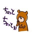 森野くまくま君。（個別スタンプ：22）