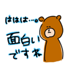 森野くまくま君。（個別スタンプ：26）