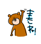 森野くまくま君。（個別スタンプ：30）