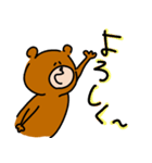 森野くまくま君。（個別スタンプ：33）