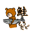 森野くまくま君。（個別スタンプ：38）