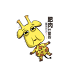 bululiou-crazy giraffe part1（個別スタンプ：16）