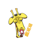 bululiou-crazy giraffe part1（個別スタンプ：31）