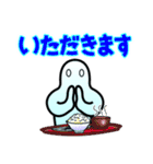 じざくん（個別スタンプ：2）