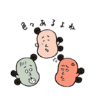 弥生びと杉田（個別スタンプ：8）