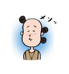 弥生びと杉田（個別スタンプ：10）