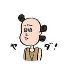 弥生びと杉田（個別スタンプ：13）