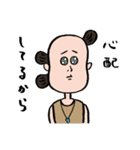 弥生びと杉田（個別スタンプ：16）