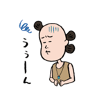 弥生びと杉田（個別スタンプ：17）