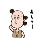 弥生びと杉田（個別スタンプ：21）
