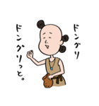 弥生びと杉田（個別スタンプ：23）