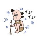 弥生びと杉田（個別スタンプ：36）