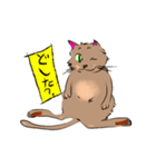 NYARU2（個別スタンプ：2）