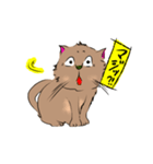 NYARU2（個別スタンプ：5）