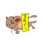 NYARU2（個別スタンプ：8）