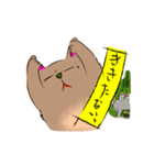 NYARU2（個別スタンプ：12）