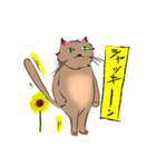 NYARU2（個別スタンプ：15）