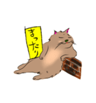 NYARU2（個別スタンプ：16）