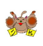 NYARU2（個別スタンプ：17）
