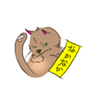 NYARU2（個別スタンプ：20）