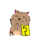 NYARU2（個別スタンプ：23）
