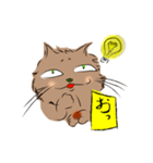 NYARU2（個別スタンプ：25）